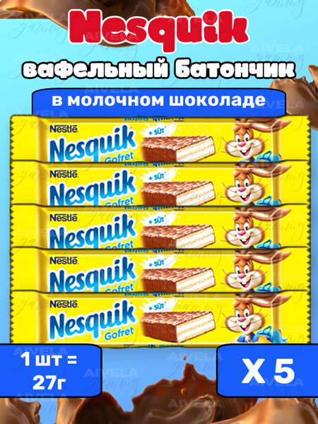 Nesquik Вафельный молочный батончик Несквик Gofret 5шт по 27гр - купить ...