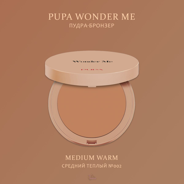 Pupa Wonder Me Bronzer компактная пудра - бронзер №002 - купить с ...