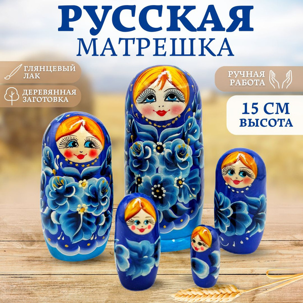 Матрешка деревянная детская, 5 мест, 15 см купить c доставкой на OZON ...