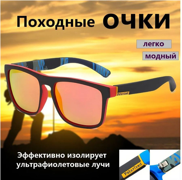 ZORAKA Очки спортивные солнцезащитные для бега купить по низкой цене в ...