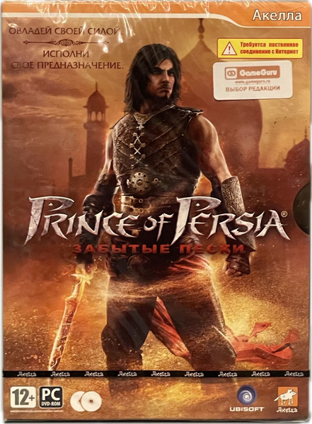 Игра Prince of Persia. Принц Персии: Забытые Пески (Windows, PC ...