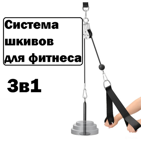 Шкив для тренажера - купить с доставкой по выгодным ценам в интернет ...