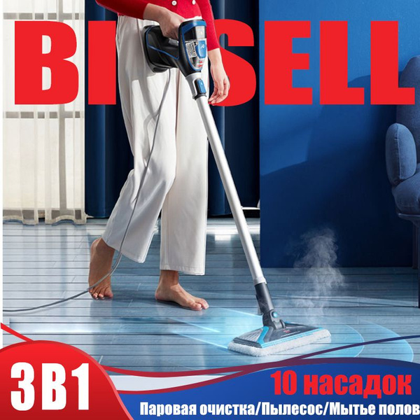 Пароочиститель 2781, синий, 1600 Вт, Вертикальное отпаривание, Дозалив ...