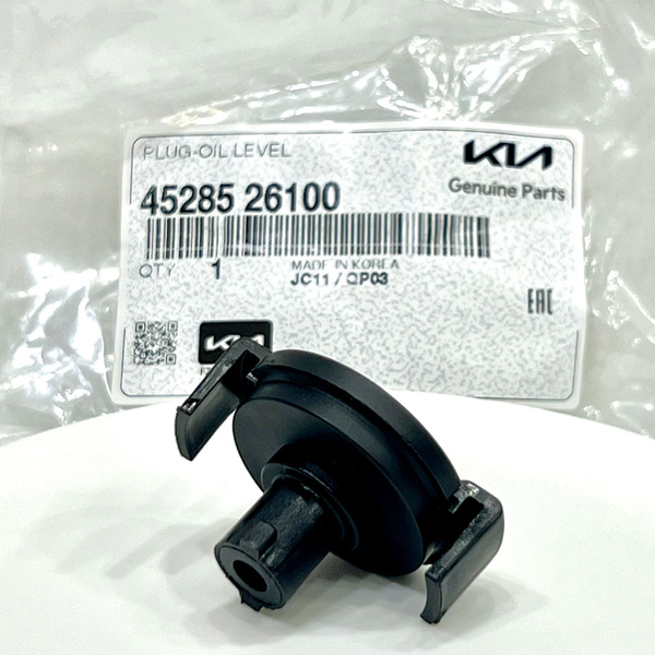 Пробка масляного картера АКПП арт.4528526100 HYUNDAI/KIA SANTA FE ...