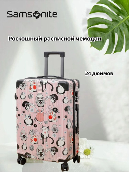 Samsonite Чемодан ABS пластик 65 см - купить с доставкой по выгодным ...