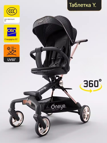 Детская коляска T6 для детей 0-6 лет, оснащенная 5-точечным ремнем ...