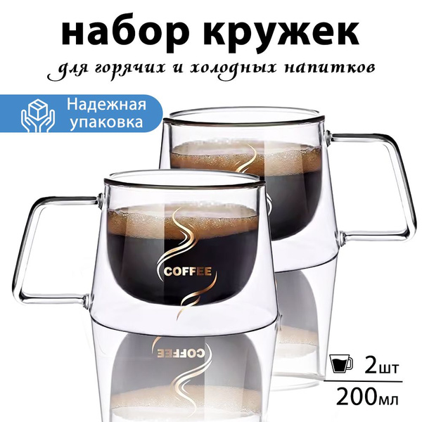 Кружка Baizheng, 200 мл купить c доставкой на OZON по низкой цене ...
