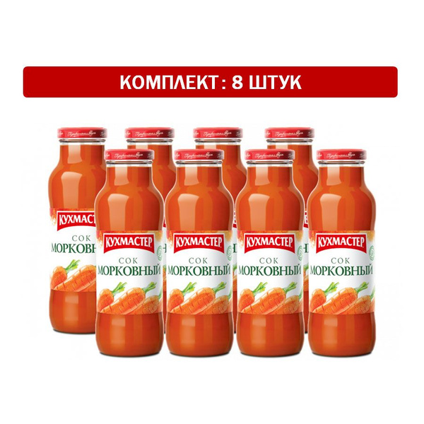 Сок Кухмастер "Морковный" 8 шт по 0,68л - купить с доставкой по ...
