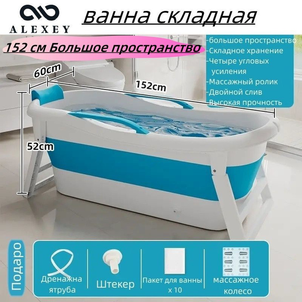 ванна складная для взрослых, SPA-комплекс для дома и дачи,152cm ...