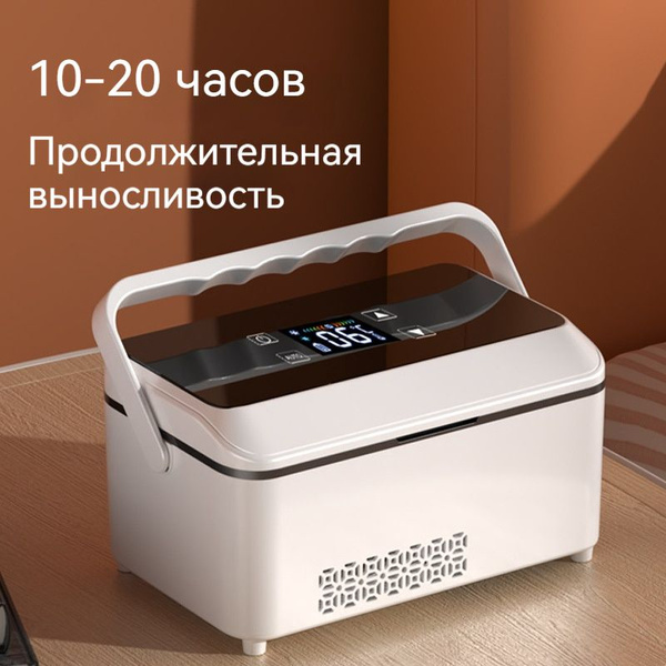 Характеристики Переносной холодильник для инсулина,USB-зарядкой ...