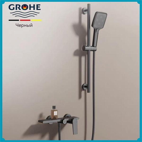 GROHE Душевой комплект Fashion 888 черный матовый - купить с доставкой ...