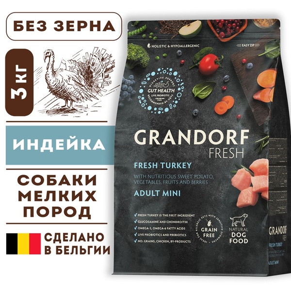 Grandorf Fresh Dog Mini Turkey корм сухой беззерновой холистик для ...