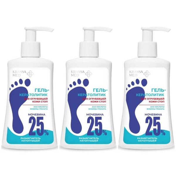 Krassa Med Гель-кератолик для ног, огрубевшей кожи и локтей, Мочевина ...
