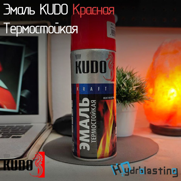 KUDO Аэрозольная краска Термостойкая, до 400°, Кремнийорганическая ...