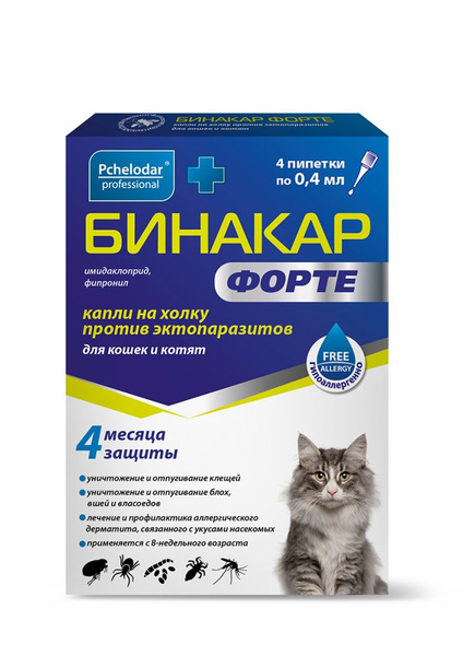 Капли Pchelodar БИНАКАР ФОРТЕ от блох и клещей для кошек и котят, 4 ...