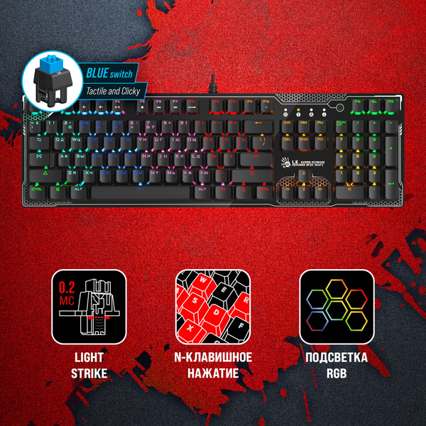 Характеристики A4Tech Игровая клавиатура проводная Bloody B810R ...
