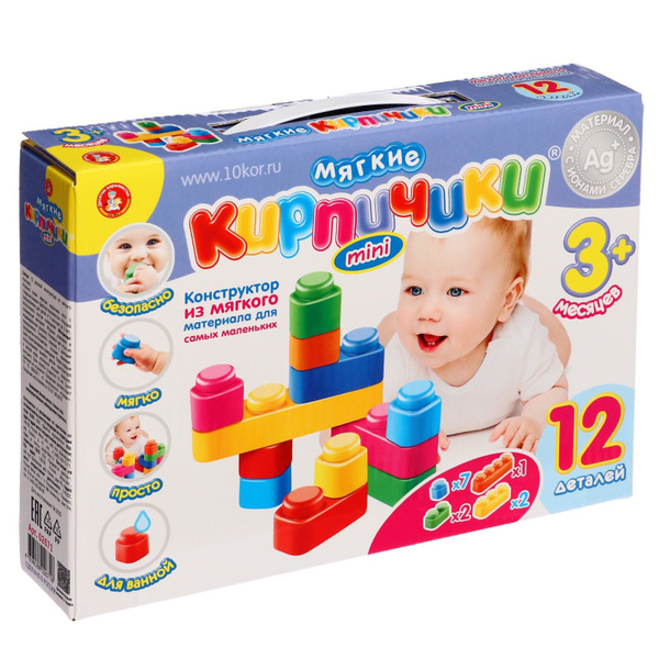 Конструктор Мягкие кирпичики мини , 12 деталей - купить с доставкой по ...
