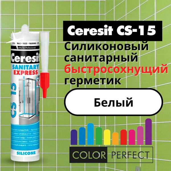 Силиконовый Герметик Церезит, Для ПВХ, белый - купить по низким ценам в ...