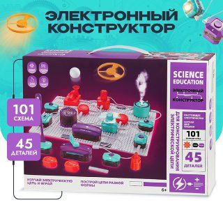 Конструктор электронный купить на OZON по низкой цене (1765673910)