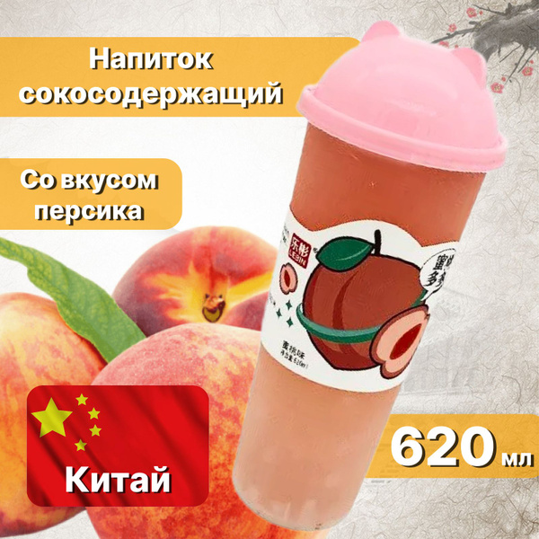 Напиток фруктовый с соком персика Lebin Passion Fruit с кусочками желе ...