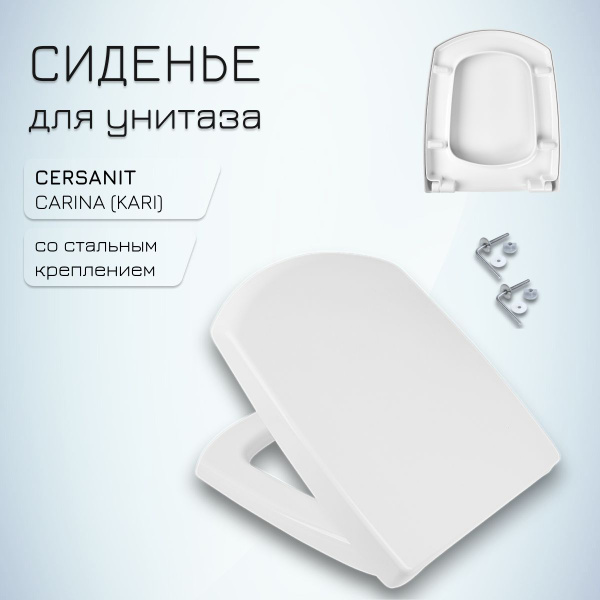 Крышка / Cиденье для унитаза Cersanit CARINA дюропласт стальной крепеж ...