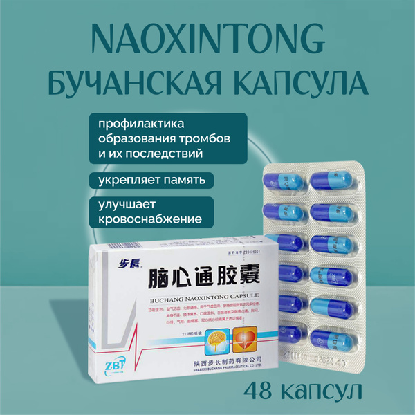 Пищевая добавка - купить с доставкой по выгодным ценам в интернет ...