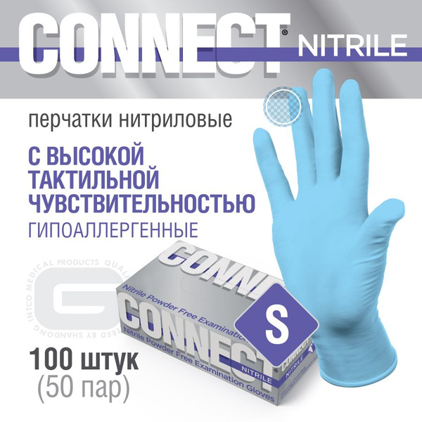 Перчатки нитриловые гипоаллергенные медицинские прочные CONNECT NITRILE ...