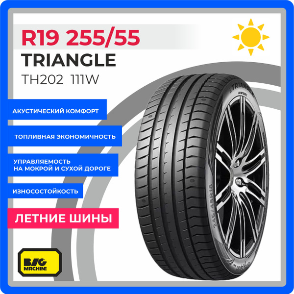 Шины для легковых автомобилей Triangle 255/55 19 Лето - купить в ...