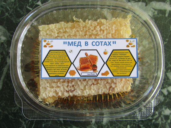Фермерский продукт - Мед в СОТАХ "ДОННИК" - 250 гр. - купить с ...