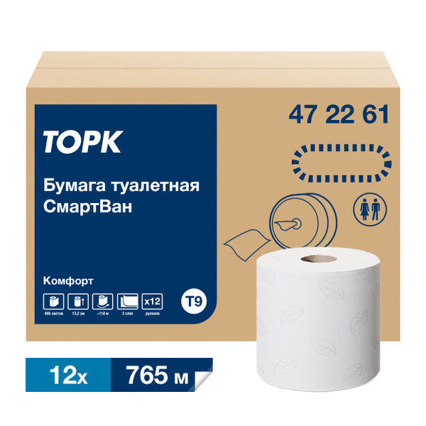 Туалетная бумага Торк, для диспенсера, 2 слоя, 12 рулонов по 130 метров ...