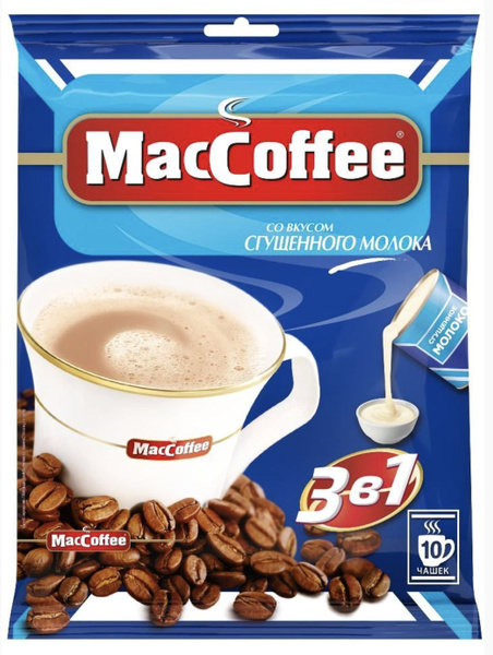 Кофейный напиток Маккофе 10 пакетов со сгущенным молоком - купить с ...