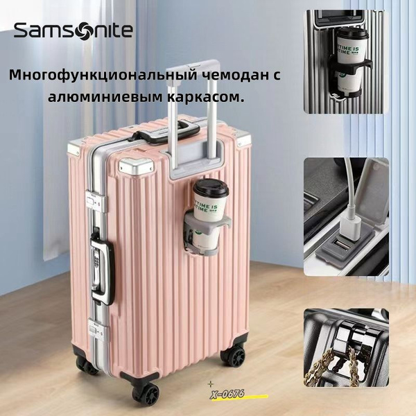 Samsonite Чемодан ABS пластик 48 см - купить с доставкой по выгодным ...