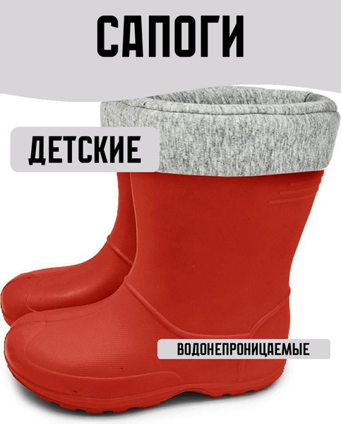 Сапоги резиновые Dexter купить на OZON по низкой цене (1701974668)