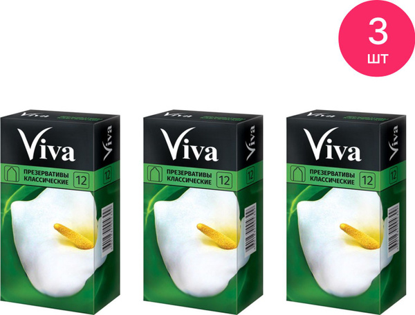 Презервативы Viva / Вива классические из латекса гладкие, с силиконовой ...