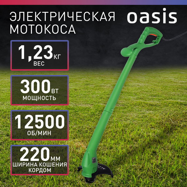 Триммер электрический садовый для травы мотокоса электрокоса Oasis TE ...