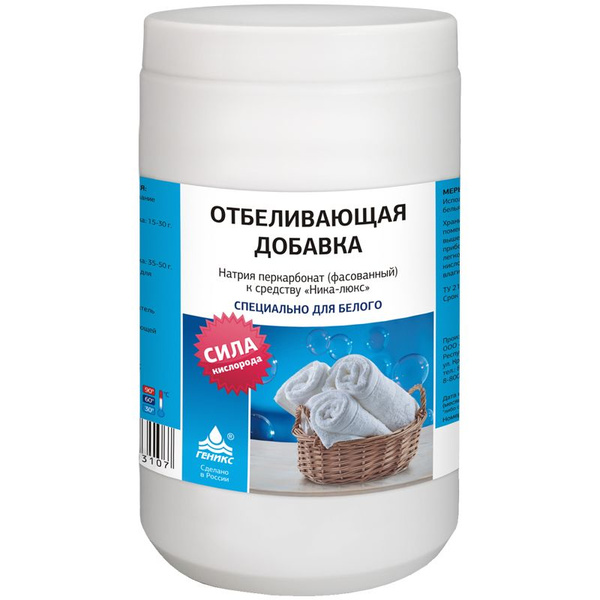 Кислородный отбеливатель Ника "Люкс", натрия перкарбонат фасов., 1,2кг ...