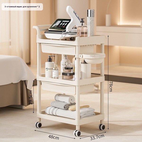 Тележка косметологическая на колесиках / этажерка на колесах ...