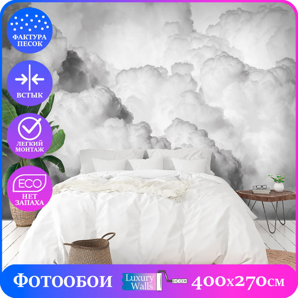 Фотообои на стену 3d Небо с облаками 400x270 Luxury Walls AM26304 ...