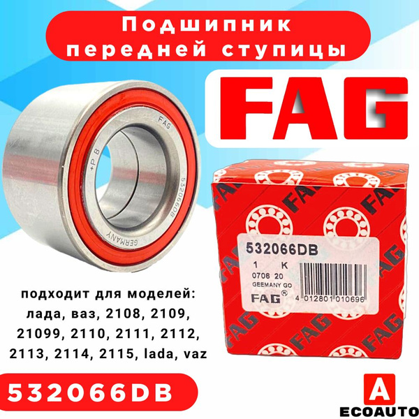Подшипник передней ступицы, ступичный FAG 532066DB для ВАЗ 2108, 2110 ...