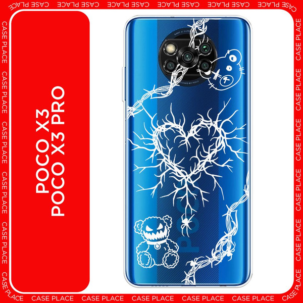 Силиконовый чехол на Xiaomi Poco X3/Poco X3 Pro / Сяоми Поко X3/Поко Х3 ...