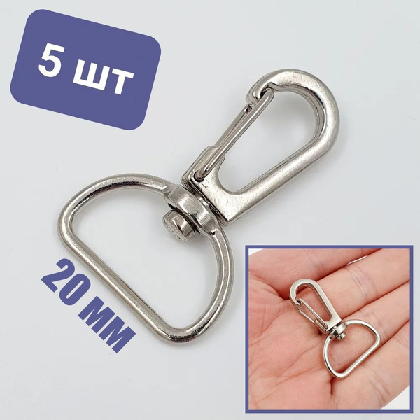 5 шт / Карабины металлические универсальные - купить с доставкой по ...