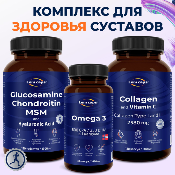 Набор: Глюкозамин, хондроитин, МСМ, гиалуроновая кислота + коллаген с ...