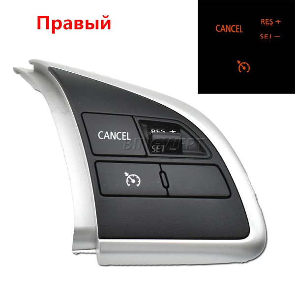 Многофункциональный переключатель клавиш рулевого колеса для Mitsubishi ...