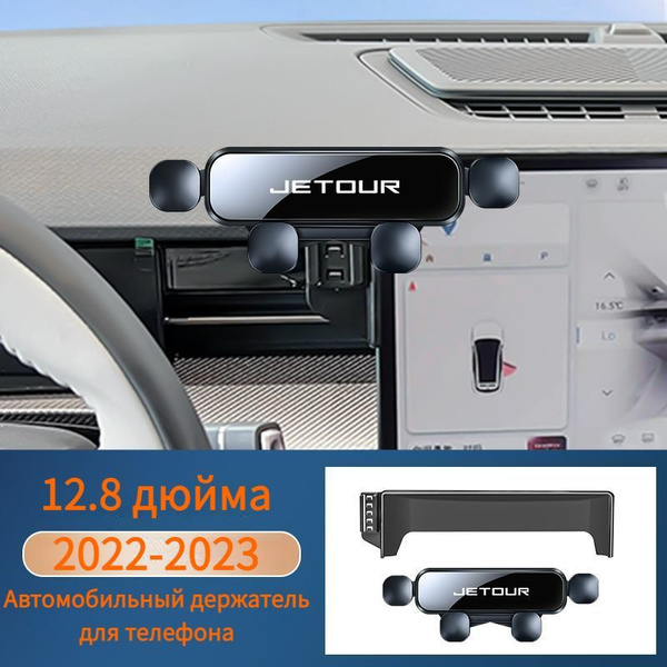 Держатель автомобильный, Гравитационный, диагональ 12.8" купить на OZON ...