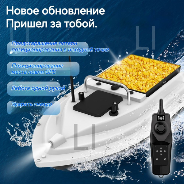 Кормушка для рыбалки купить c доставкой на OZON по низкой цене (1790992992)