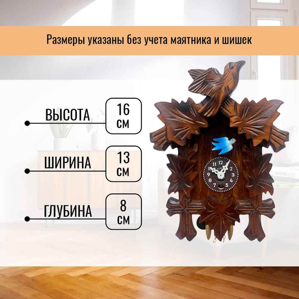 Часы настенные SARS T5098-90, механические. - купить по низкой цене в ...
