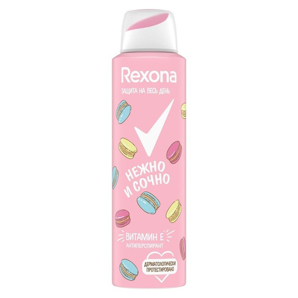 Антиперспирант Rexona Нежно и сочно спрей, 150мл купить на OZON по ...