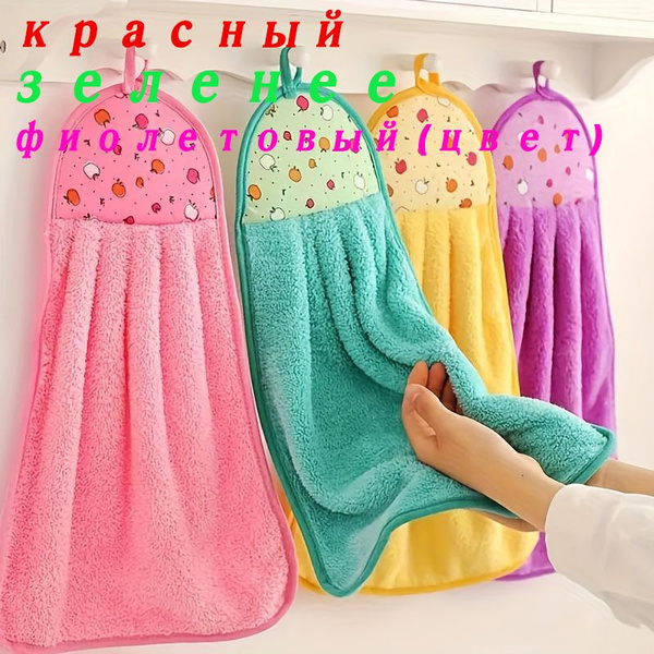 Полотенце для лица, рук полотенце для рук Лавсан 28x38 см, 3 шт купить ...