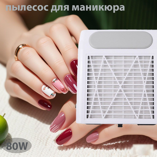 Пылесос для маникюра N-cleaner80 - купить по выгодной цене в интернет ...