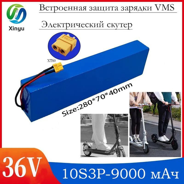 36V - 9.0Ah Аккумуляторная батарея для электросамоката Kugoo M4 / M4Pro ...